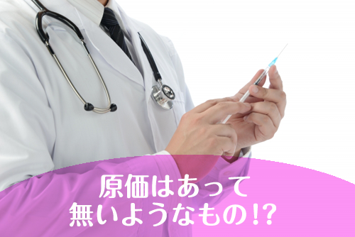 看護師珍しい仕事でお得なお仕事 聞いてはいけない 元看護師のウワサ